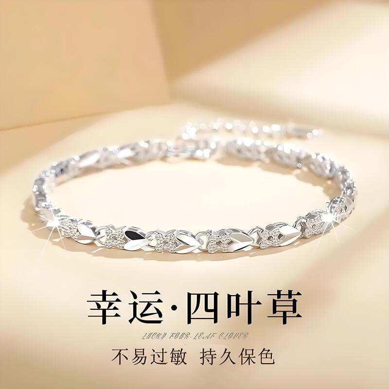 999 Pure Silver Four-Leaf Clover Bracelet for Women, Light Luxury Niche 2026 New Accessory, Birthday Gift for Wife or Girlfriend 999 Pure Silver Four-Leaf Clover Bracelet for Women, Light Luxury Niche 2026 New Accessory, Birthday Gift for Wife or Girlfriend