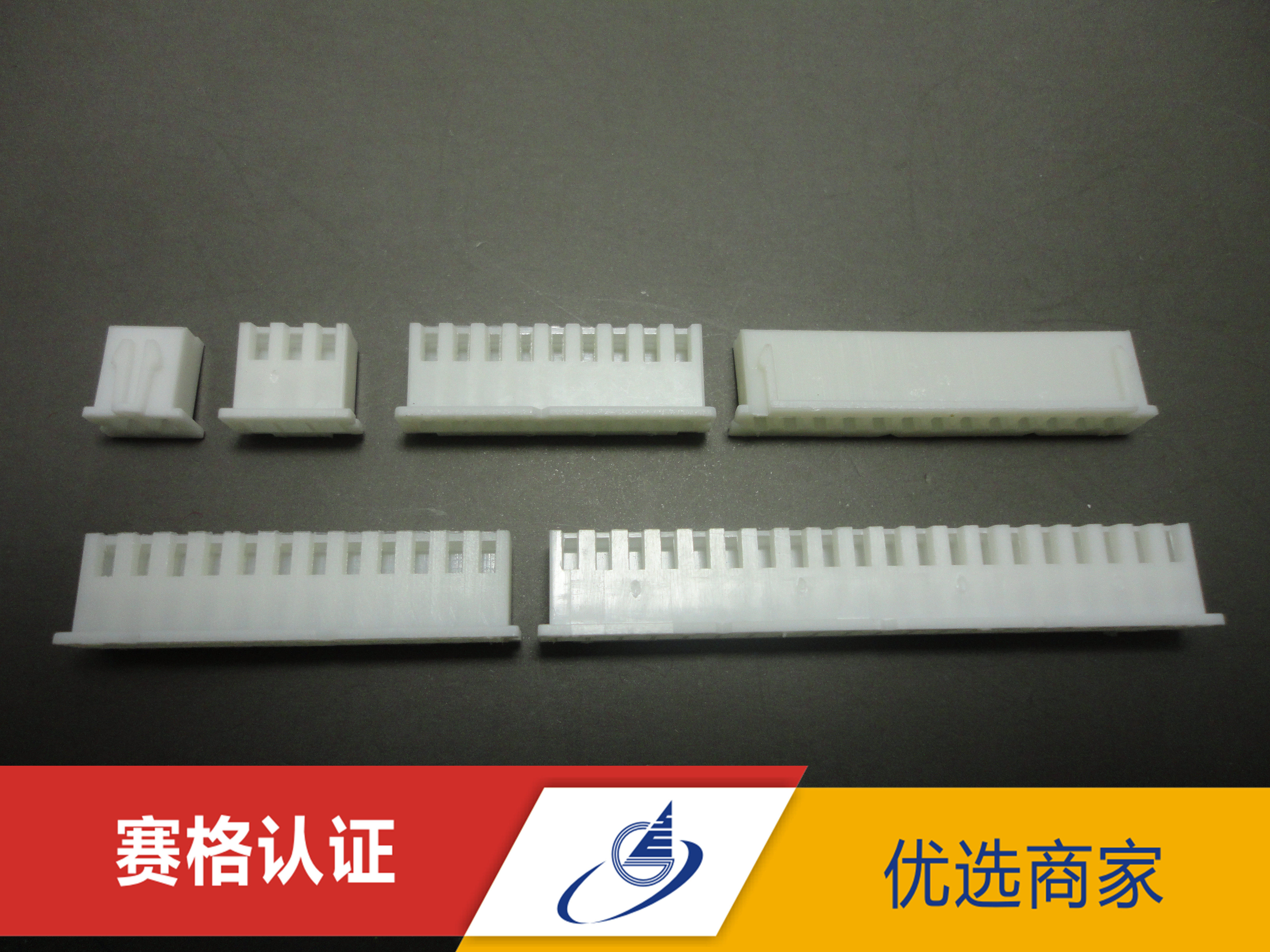 XH TJC3-Y pitch 2 5mm HX25002-Y connector Molded case hole seat plug wire to board connector