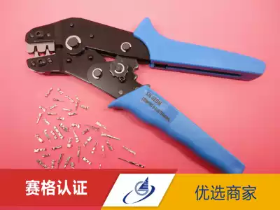 SN-02BM(HXY2B2C)CNLX Ideal tool PH2 02 XH2 54 Terminal crimping pliers