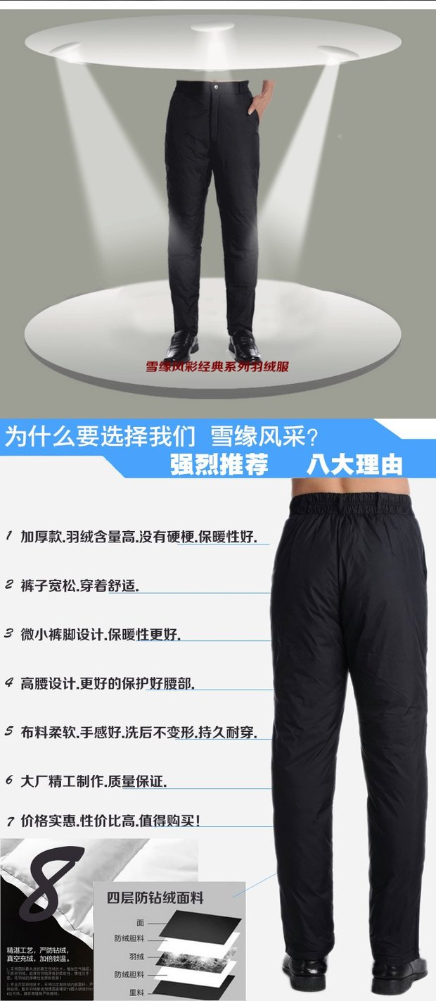 Quần dài cho người trung niên và già xuống mặc quần dày nam mùa đông cao eo cộng với phân bón XL ấm bên trong mặc quần xuống quần áo mùa hè nam