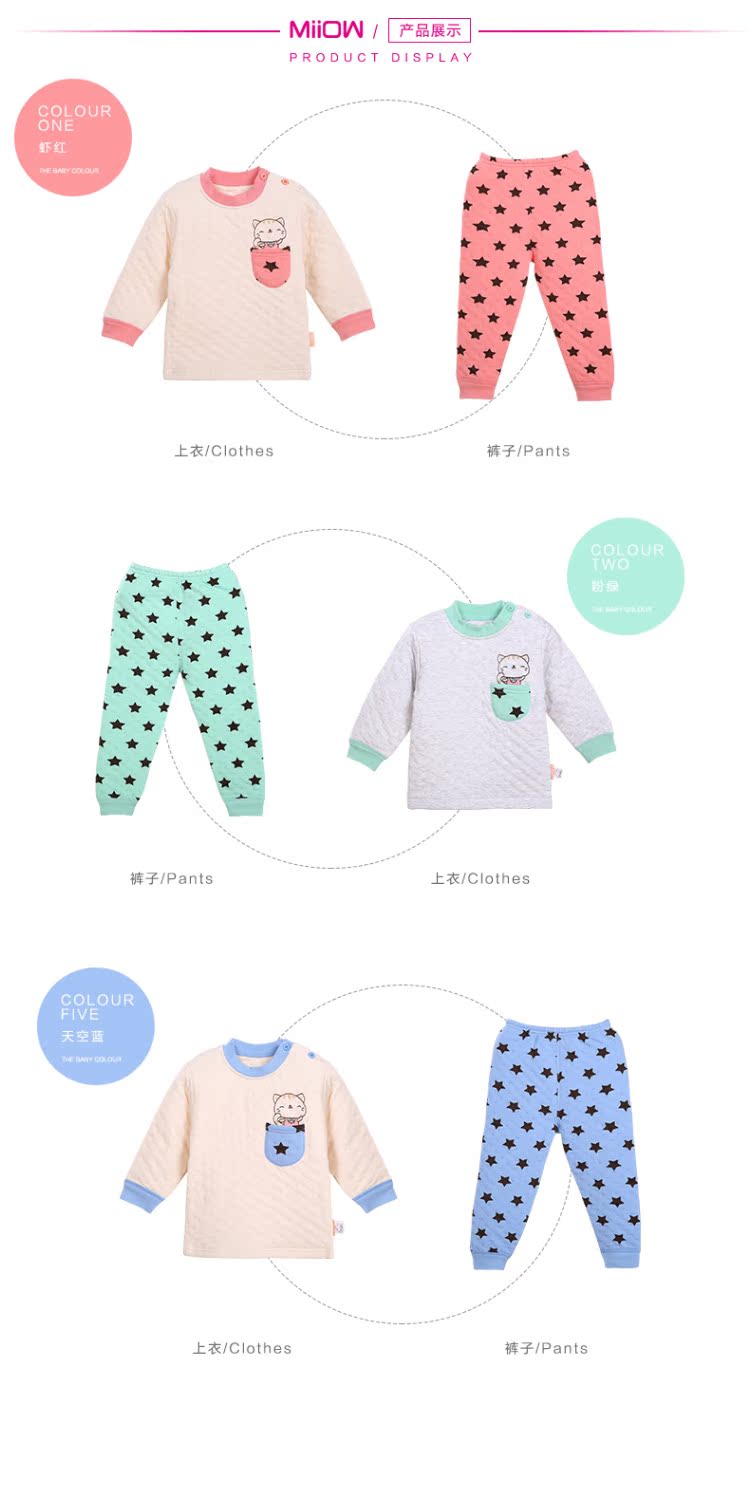 Bộ đồ lót cho bé mèo Bộ quần áo trẻ em cotton mùa thu mùa thu ấm áp Quần áo trẻ em bé trai và bé gái mặc quần áo trẻ em đồ bộ mặc nhà cho be gái 10 tuổi