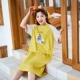Váy ngủ nữ mùa hè của MiiOW / cat people phiên bản Hàn Quốc (bắp rang bơ + cua mắt to + chữ đậm) - Đêm đầm
