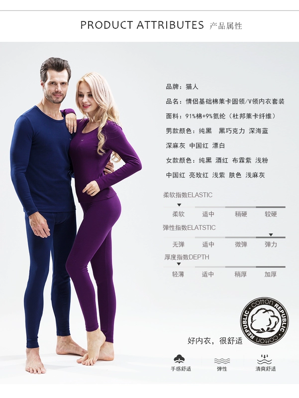 Mèo quần áo đồ lót chính thức cửa hàng cửa hàng quầy hàng nam và nữ cotton Lycra vài phần mỏng phù hợp với ấm