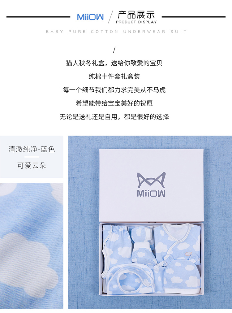 Bộ quần áo cho bé Cat Man Bộ đồ chơi sơ sinh bằng cotton Quà tặng 0-3 tháng bộ quà tặng cho bé sơ sinh