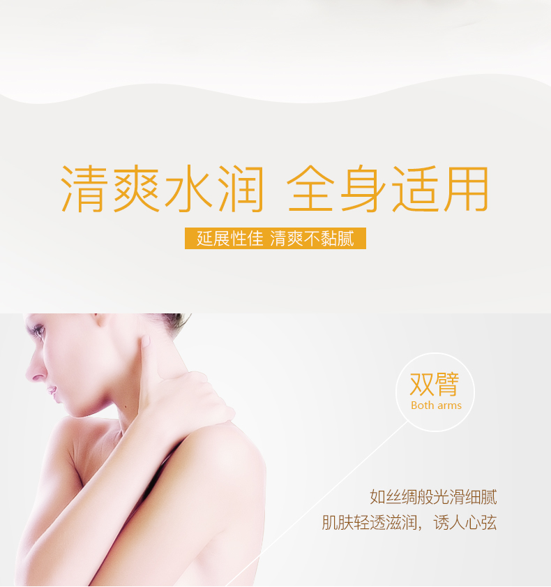 Lấy 1 sợi tóc 2 rồi gửi 2 kem dưỡng da sữa dê Ouliyuan sữa dưỡng thể dưỡng ẩm chăm sóc cơ thể dưỡng ẩm cho nam và nữ dưỡng thể nivea