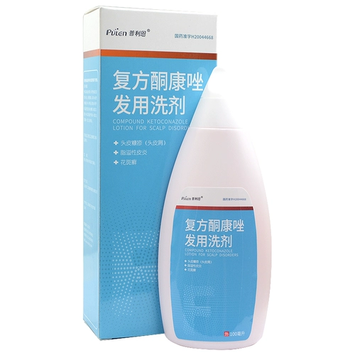 Лосьон для волос Prien Compound с кетоконазолом 100 мл*1 флакон/коробка Инфекции, вызванные различными грибками Отрубевидный лишай кожи головы Перхоть Себорейный дерматит Опоясывающий лишай Чешуйчатость Зуд PJ