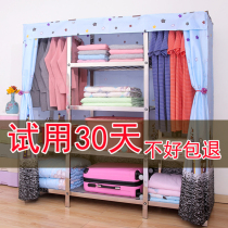 Stainless steel fabric simple wardrobe steel reinforced thick single double all-steel frame wardrobe folding storage hanger