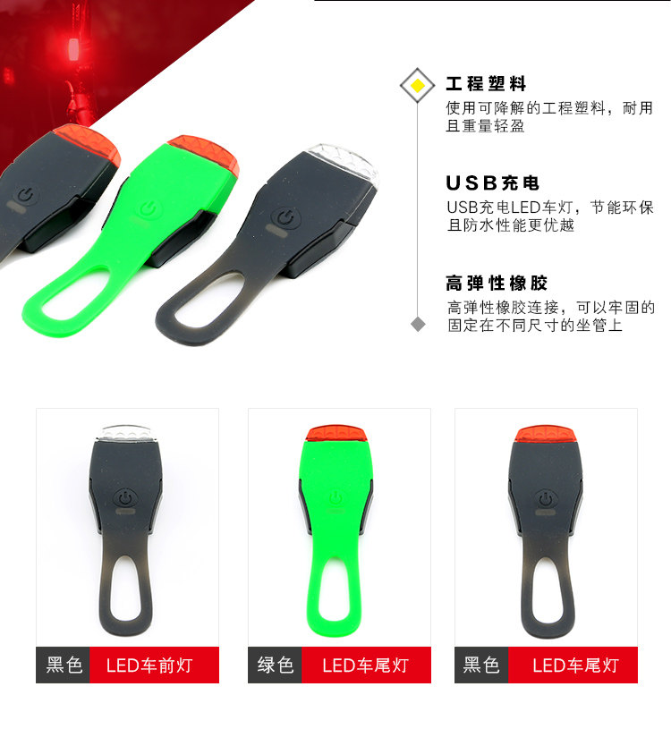 Eclairage pour vélo RACETOP - Taillights - Ref 2399818 Image 13