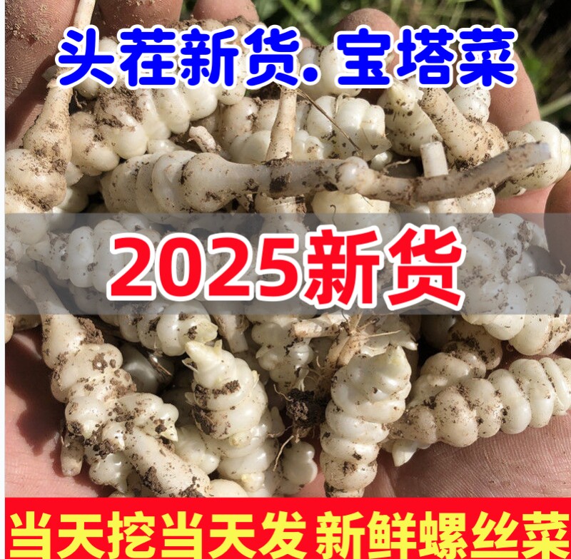 沂蒙山土蜂蜜的LOGO
