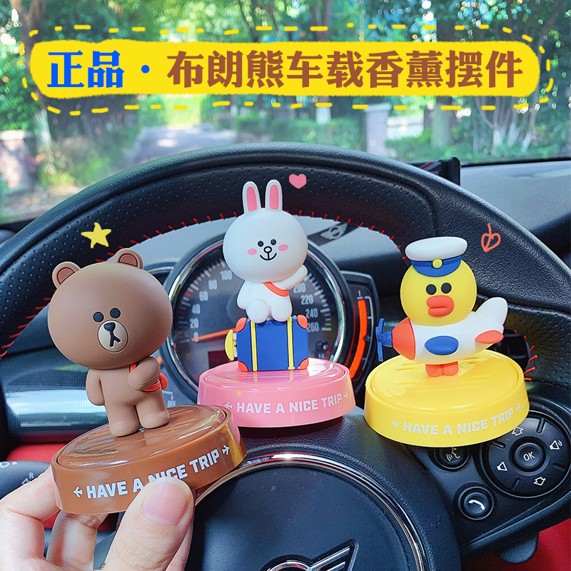 LINE FRIENDS Brown Bear Car Fragrance in the car Perfume Pendulum car Creative adorable decorative paparazzi