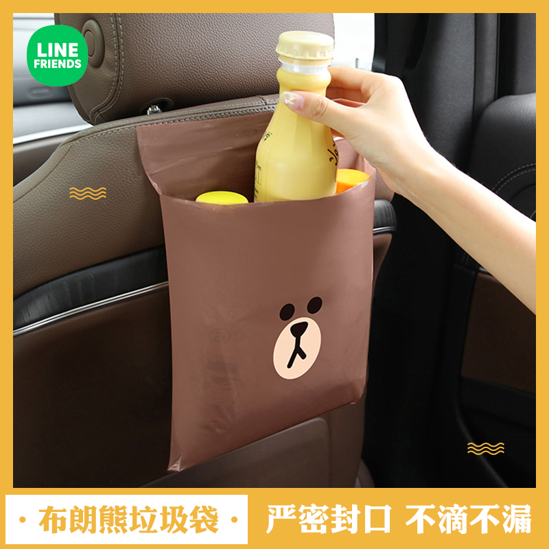 LINE FRIENDS Brown Bear Car Environmental Garbage Bag Sticker Trash Can Disposable Storage Bags 30