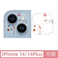 14/14plus [Keni]