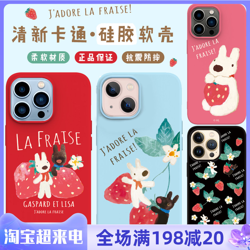 South Korean Kasplatz iphone13 liquid silicone cover pro cartoon cute max apple 12 full-pack mobile phone protection shell soft