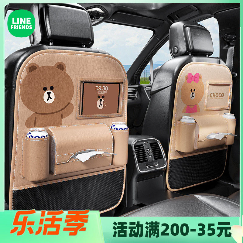 Brown Bear Car Chair Back Collection Bag On-board Hanging Bag Chair Back Storage Box Multifunction Placement Bag Decoration Used