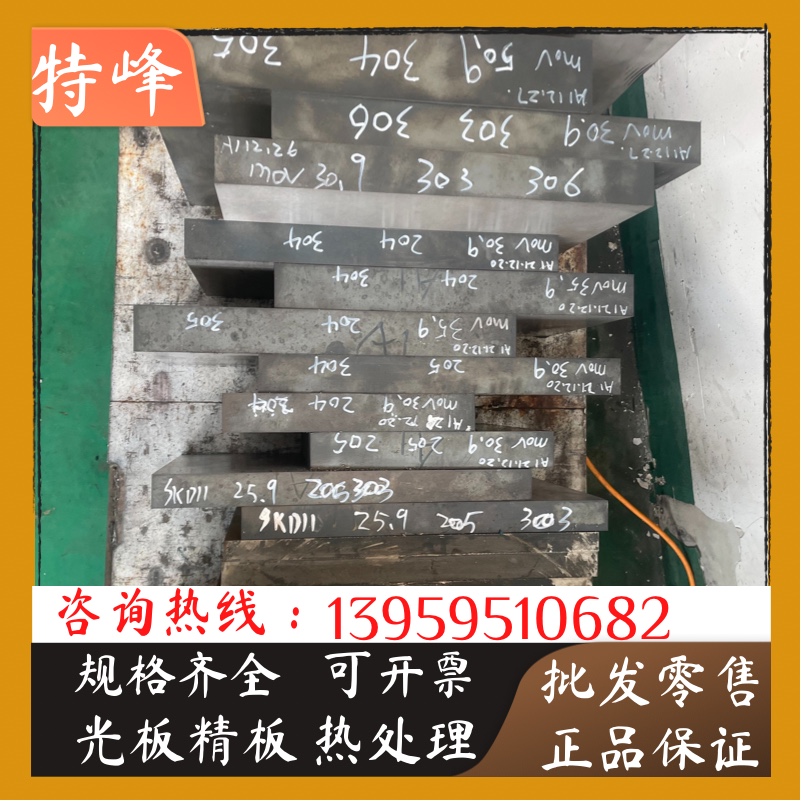 Supply imported ASP60 M35 sheet round bar PM60 ASP23 ASP30 powder steel high-speed mesh quenching material