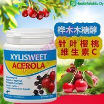 (Now)Hannuo Jin Jin Huwei acerola cherry tablets Natural vitamin C children chew vc enhance immunity