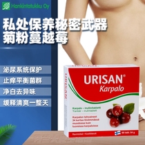 (now)Hannuojin Youlisen inulin cranberry composite tablet cleans up antibacterial female urinary system protection