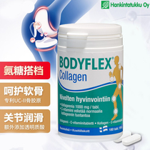 Hannuojin Bodefu collagen tablets maintain bone toughness cartilage regeneration reduce sports injury ammonia sugar reduction