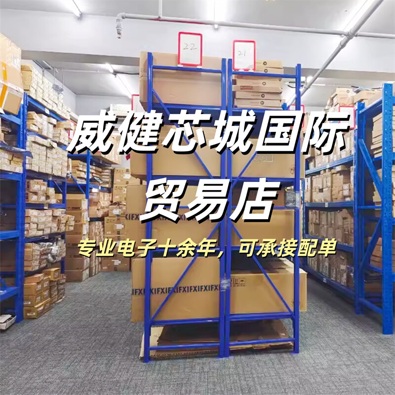 Brs-1A12 Ic Sincerely Invites Cooperation, Offers Channel Advantages, Good Collaboration Prices, and Can Provide Component Bom Lists and Order Fulfillment with Invoicing Capabilities