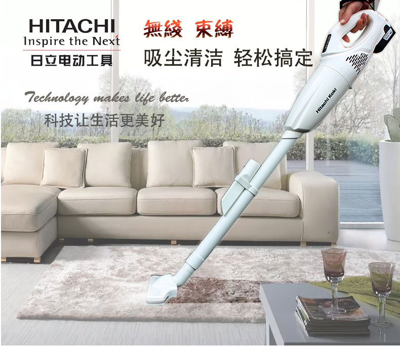 máy thổi hút bụi cầm tay Máy hút bụi Hitachi R10DAL hộ gia đình nhỏ cầm tay máy hút bụi không dây mạnh mẽ thảm xe thu bụi im lặng