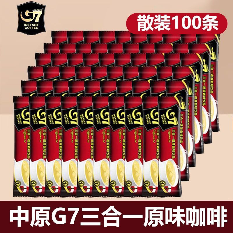 G7 Vietnam Trung Nguyen 3-in-1 Original Instant Coffee 100-Pack Student Office Brewing Imported Coffee Bulk