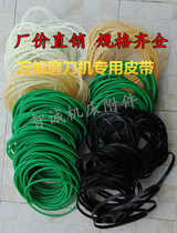 U2 universal sharpening machine round belt green rubber black red pulley Kundiao handle universal accessories K420