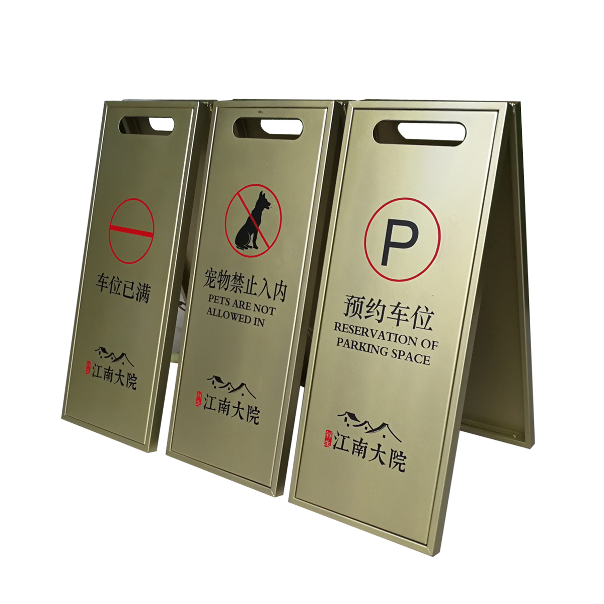 The new Yanhui stainless steel door prohibits warning signs do not park signs signs signs parking signs parking piles