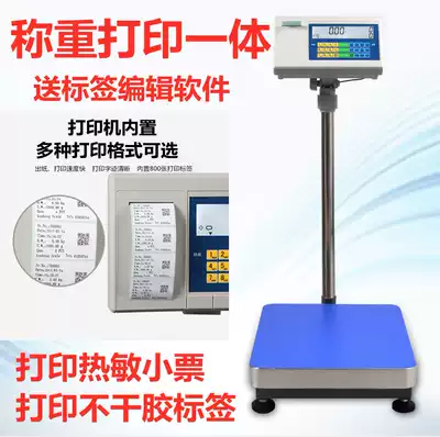 Industrial electronic scale with printer Weighing can print self-adhesive label weighing small ticket Commercial with U disk
