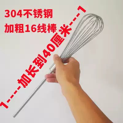 2021 Rice cooker, cake, egg, milk foam machine, sharp beater, electric drill mixer, accessories, noodle mixing