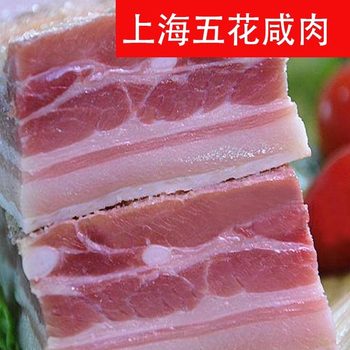 Shanghai Pork Belly, Bacon, Local Pork, Pickled and Pickled, Fresh Hometown Vegetable Rice Ingredients, Shipped from the Origin, Air-Dried Vacuum Packaging