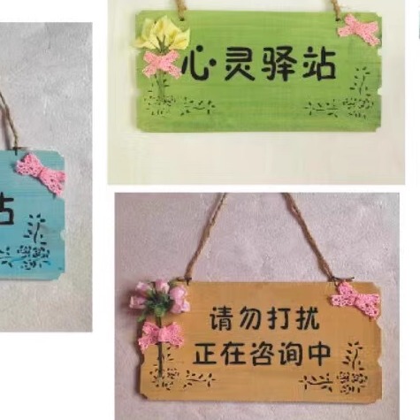 Psychological Counseling Office Door Sign, Double-Sided Warm Reminder Sign, School, Enterprise, and Agency Door Sign