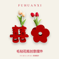 Happy words Cubism Pendulum Engagement Supplies Wedding Special Large Full Wedding Room Placement bedroom Decorative Festive stickers Wedding Celebration