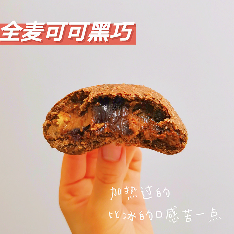 White old man hand-made low-fat whole wheat reversible day bitter black chocolate European bag bread oil-free sugar meal replacement nutritious breakfast
