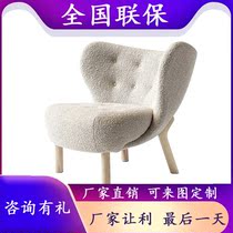 Nordic designer imitation cashmere lounge chair modern living room balcony ins lazy tiger chair model room