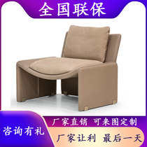New Nordic modern luxury designer creative single leisure sofa chair hotel sales model room back chair