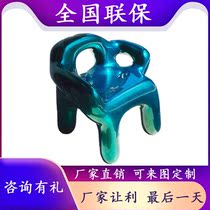 Designer sales office FRP color electroplating craft leisure chair modern light luxury creative hollow shaped furniture