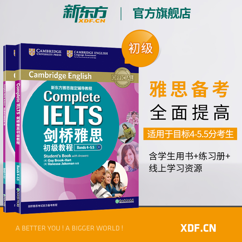 book)　book　Cambridge　IELTS　exercise　(with　Bands4-5.5B1　Course　Elementary　IELTS　website　English　official