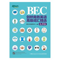 (E-book) Cambridge Business English (BEC) Advanced Vocabulary Selection: Scrambled Edition