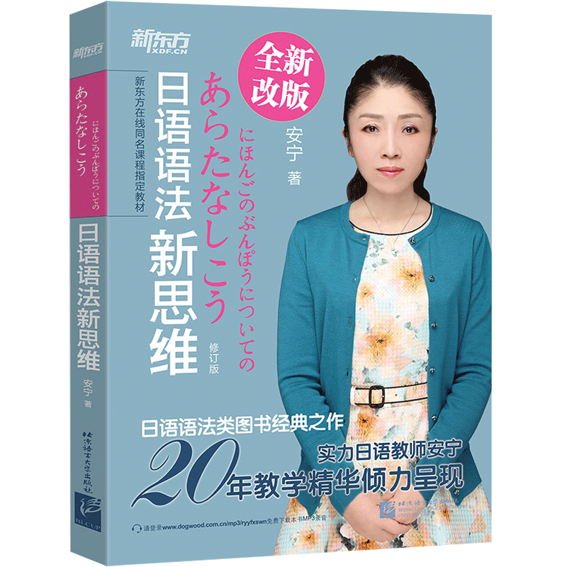 安宁日语- Top 100件安宁日语- 2026年7月更新- 淘宝Taobao｜天猫Tmall
