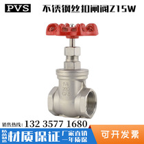 304 201 316 stainless steel 1 6Mpa threaded internal thread gate valve Z15W-16P manual
