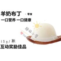 Recommended honey pear snack goat milk pudding jelly single African mini hedgehog hamster Golden Bear Flower Branch mouse