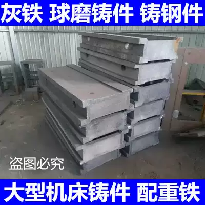 Customized gray iron ball grinding cast iron casting steel lost foam size machine tool bed castings weight iron casting manufacturers