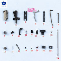 Semi-automatic saddle stitching machine double-headed M2000 machine head accessories toothed plate fastening block tongue-shaped hook cutting blade