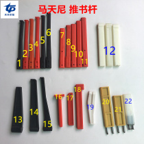 Binding machine Martini with page precision book stick Riding dragon book stick accessories Martini push book Rod