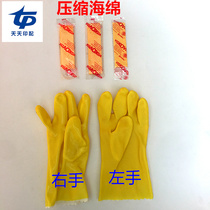 Printing machine wipe blisters right hand gloves left hand gloves wipe compression sponge blisters domestic compression sponge