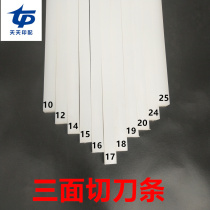 Printing accessories consumables nylon strip three-sided cutting knife strip paper cutter accessories paper cutter pad