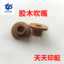 Folding machine suction wheel blowing Nozzle blocking Bakelite blow nozzle folding machine suction nozzle Bakelite blow nozzle