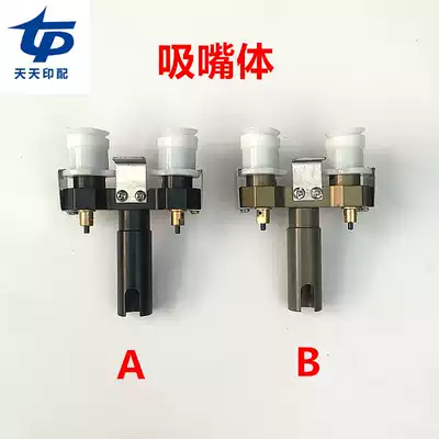 Folding machine accessories Folding machine nozzle body Zi Hong Alto folding machine nozzle assembly Folding machine nozzle