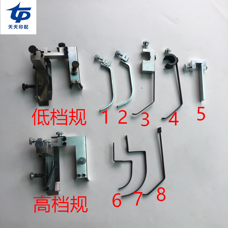 Folding machine accessories Material Separation Paper Ware High And Low Blocking Purple Macro New Shao Folding Machine Sheet Front Gear Gauge Side Blocking Gauge