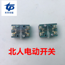 Beiren Feida switch jog switch shape paper collection switch upgrade switch Beiren 0805 Feida micro switch